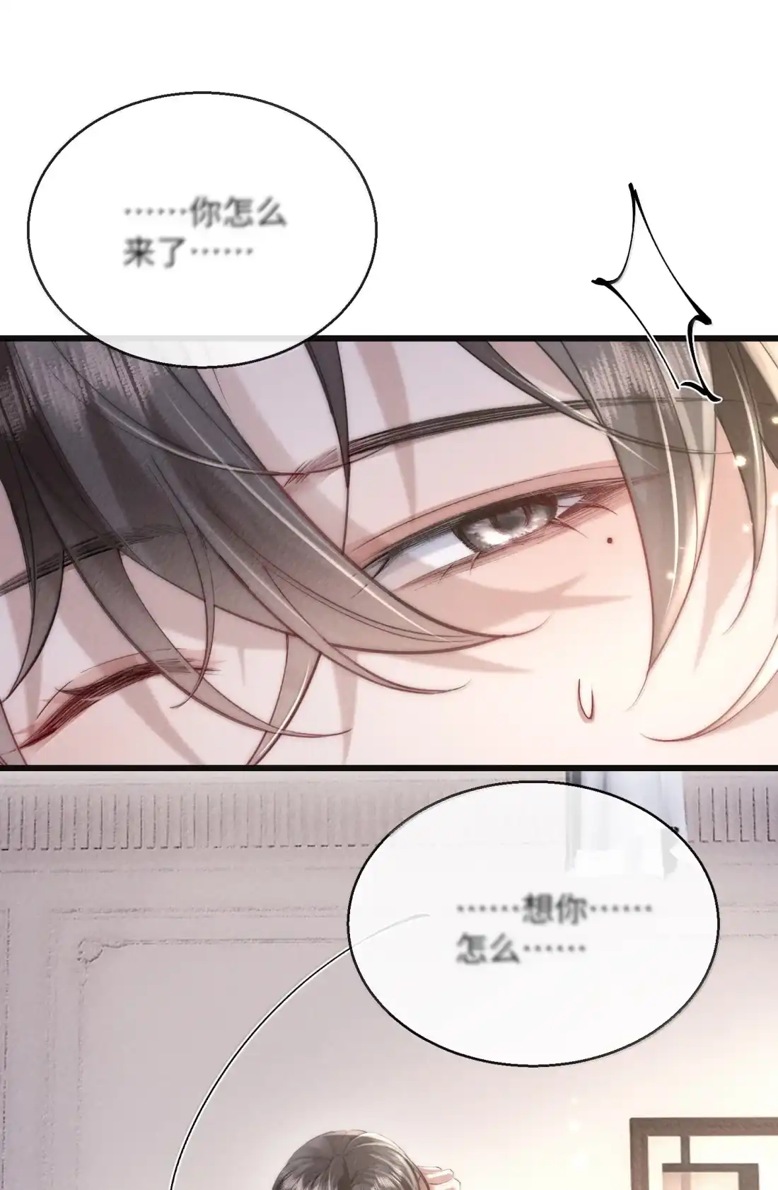 《狂犬饲养法则》80 多“做”事少说话 第41页