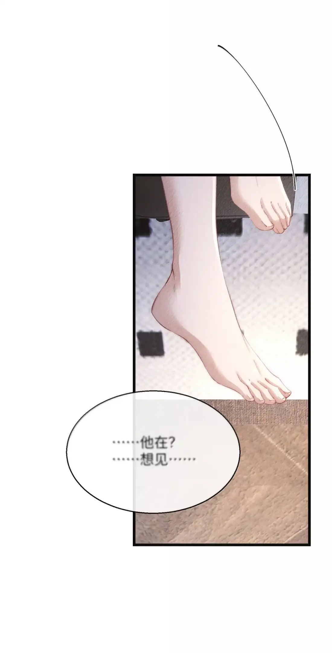 《狂犬饲养法则》80 多“做”事少说话 第43页