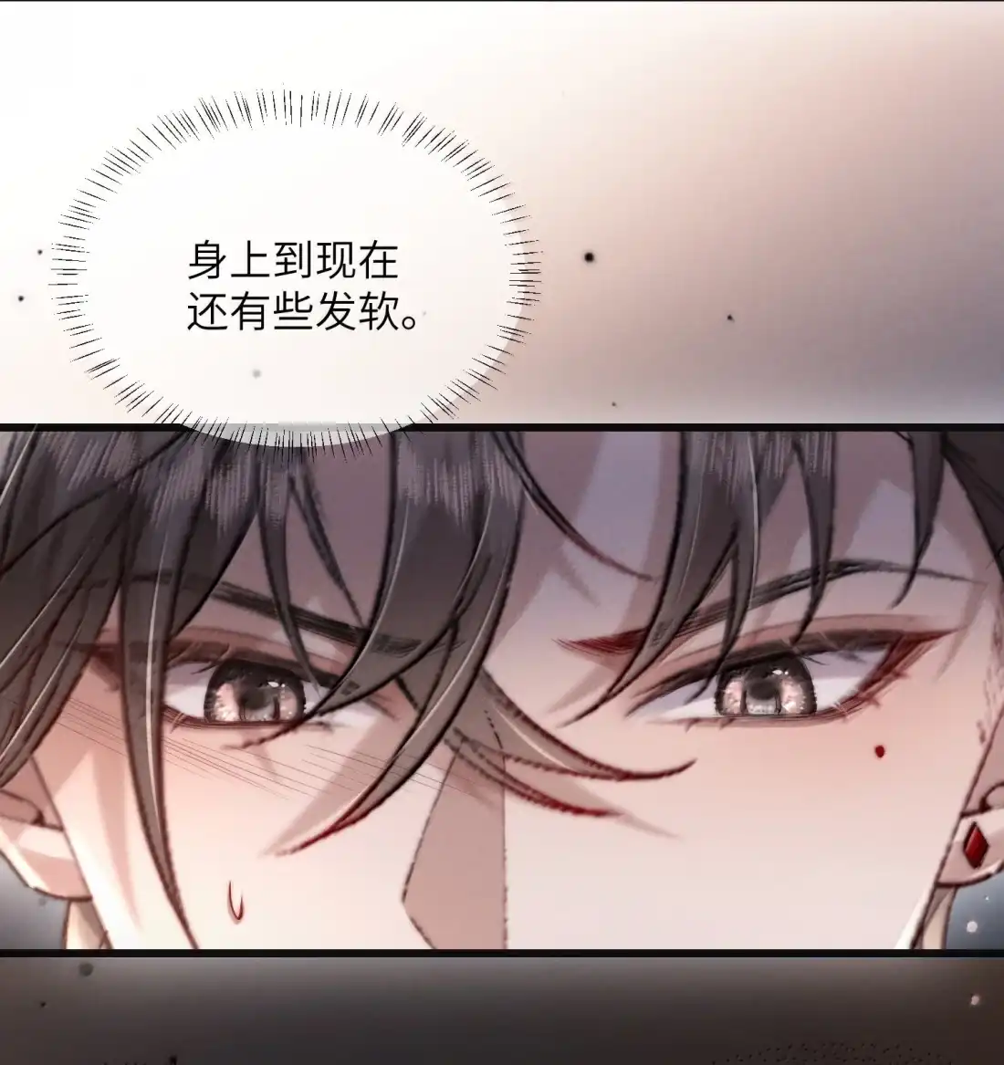 《狂犬饲养法则》82 那天的疯狂 第45页