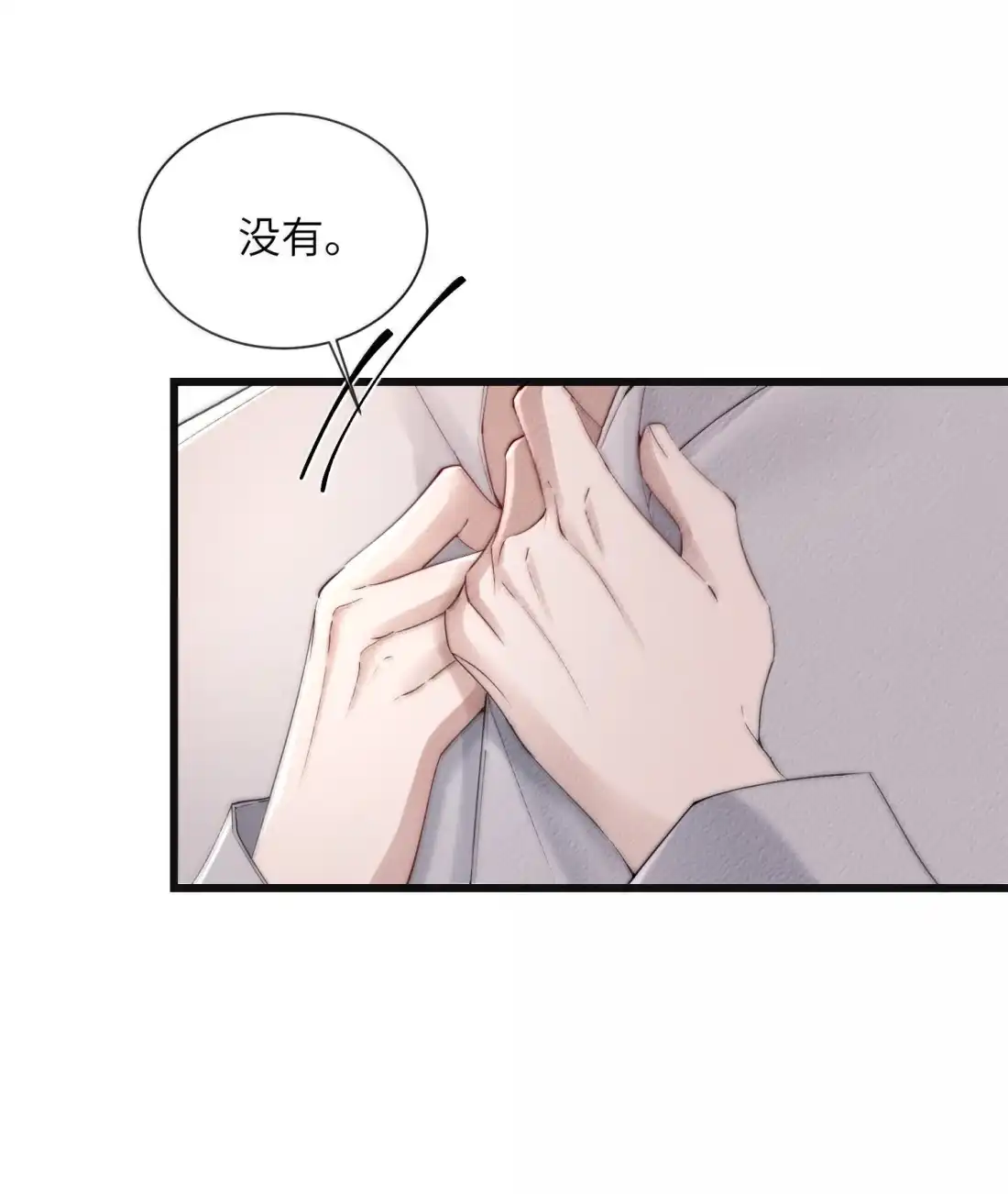 《狂犬饲养法则》82 那天的疯狂 第38页