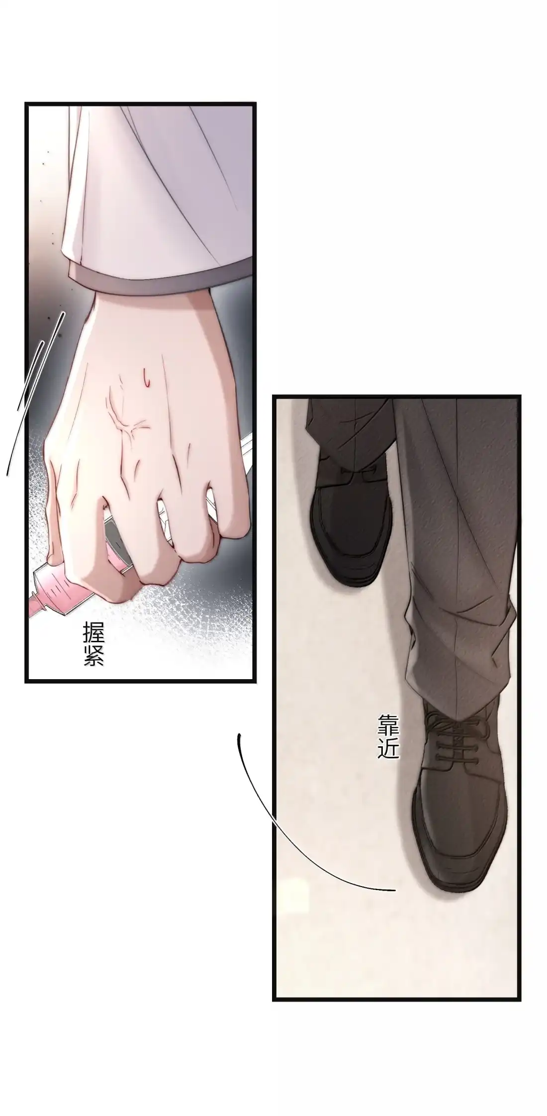 《狂犬饲养法则》82 那天的疯狂 第34页