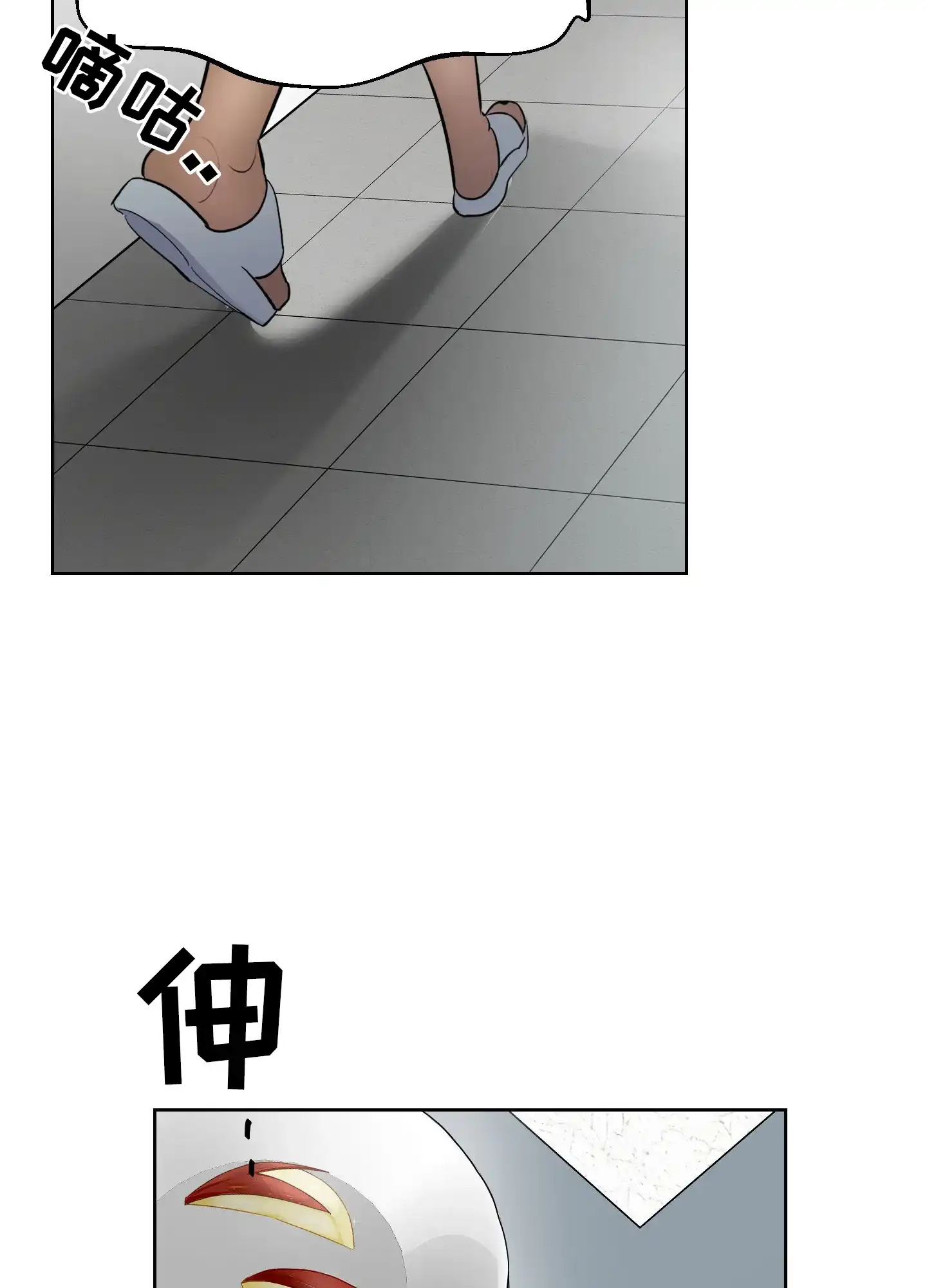 《狂人计划》第1话 第5页