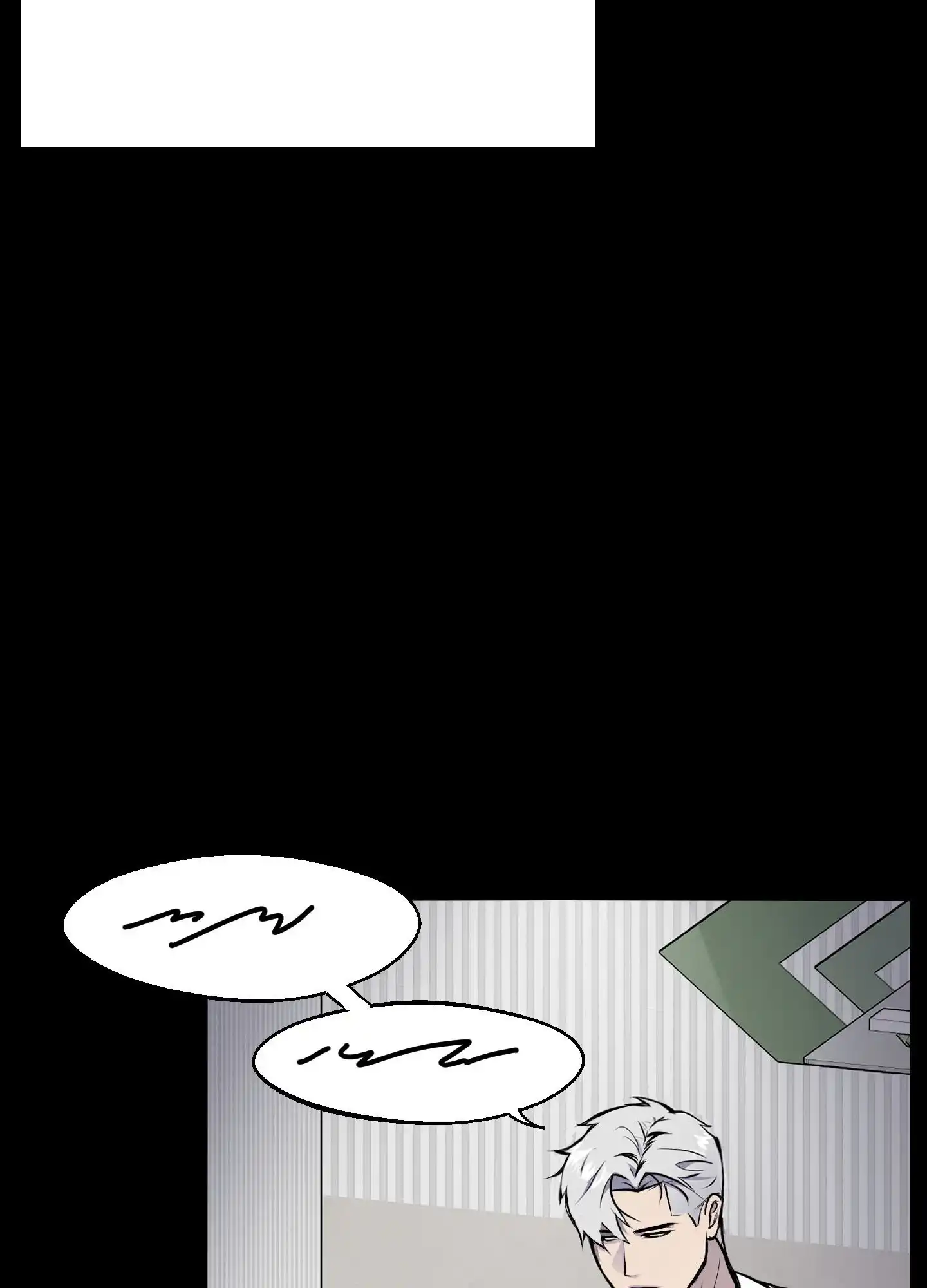 《狂人计划》第1话 第15页