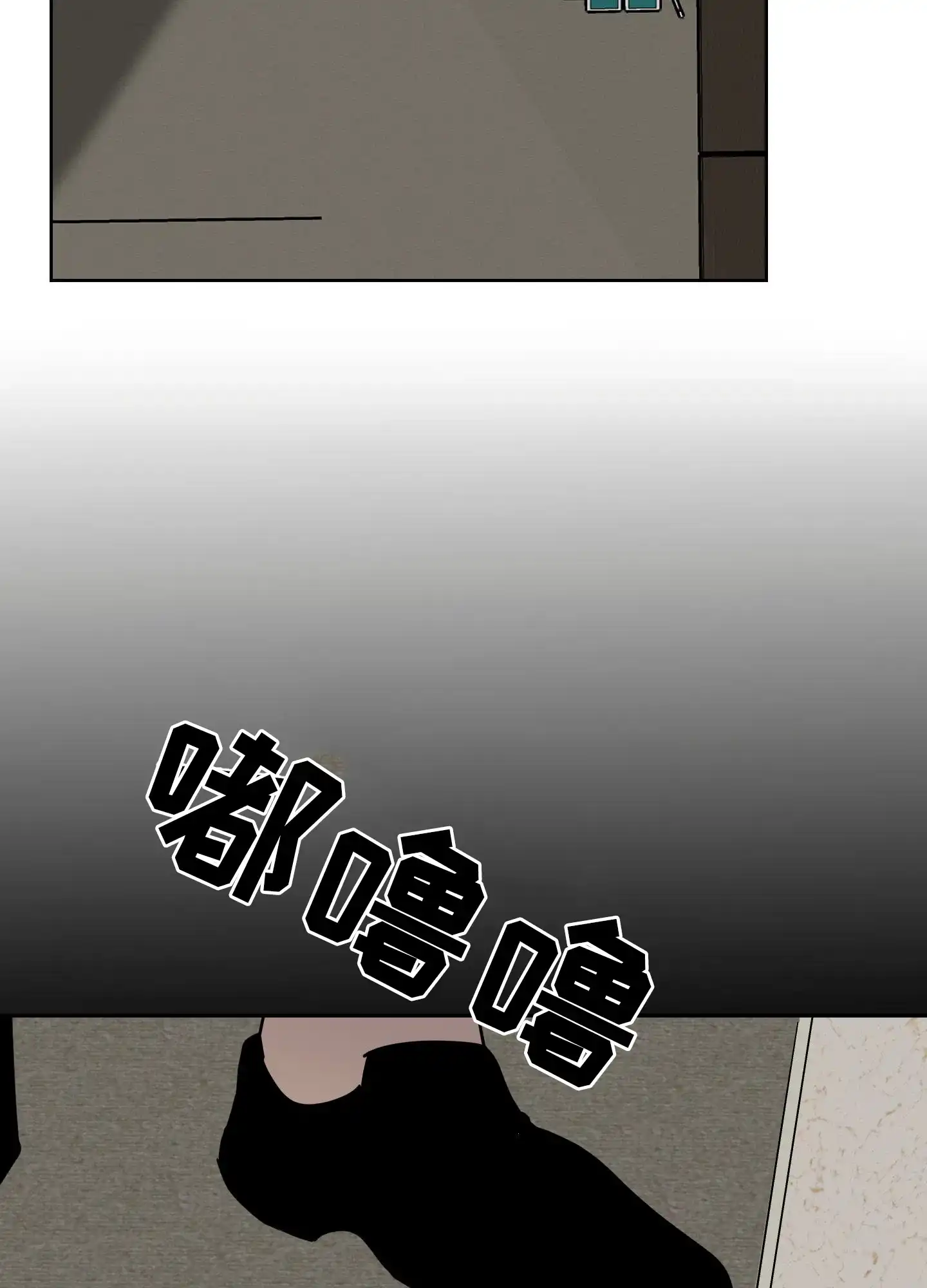 《狂人计划》第3话 第20页