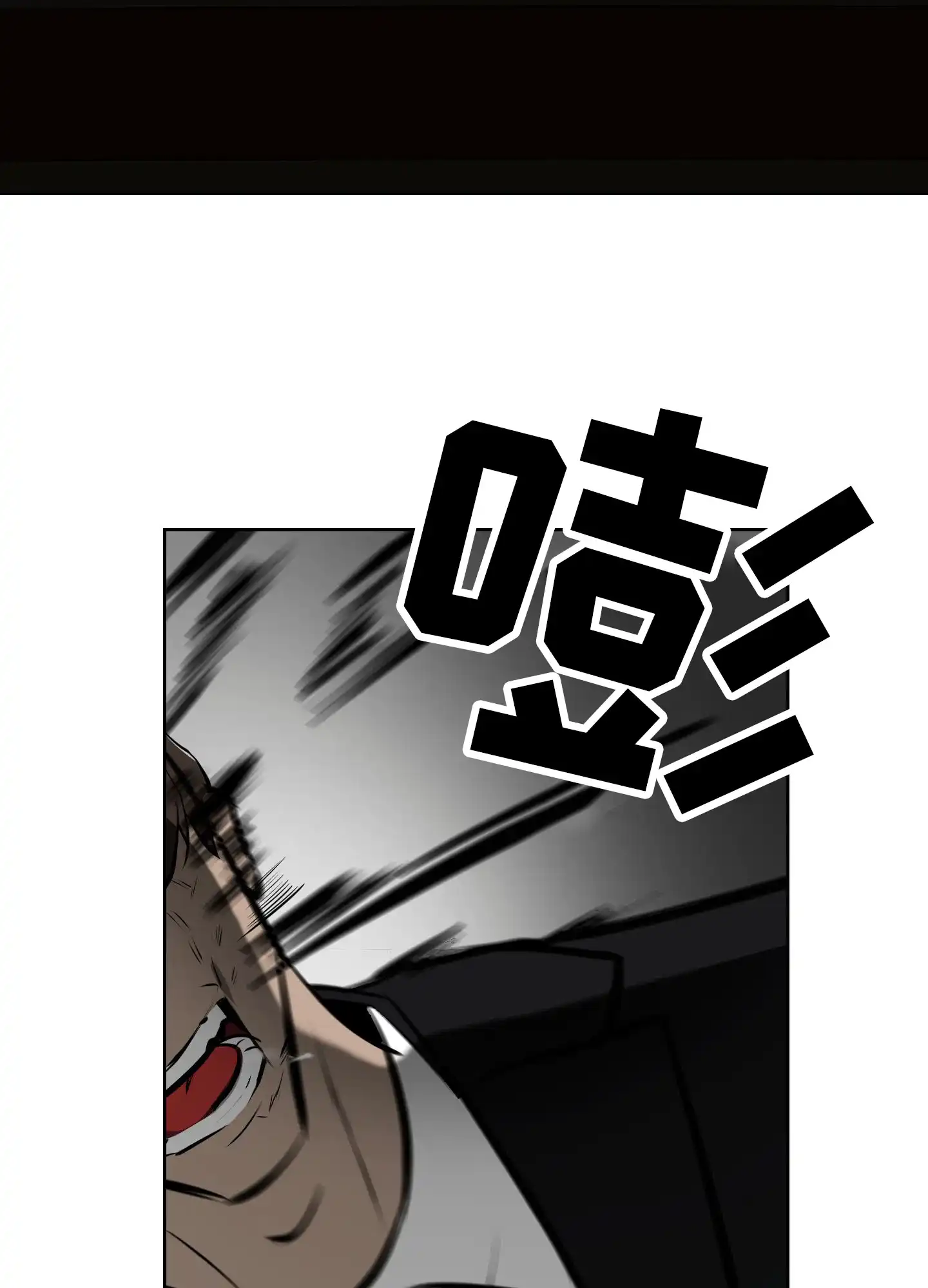 《狂人计划》第4话 第13页