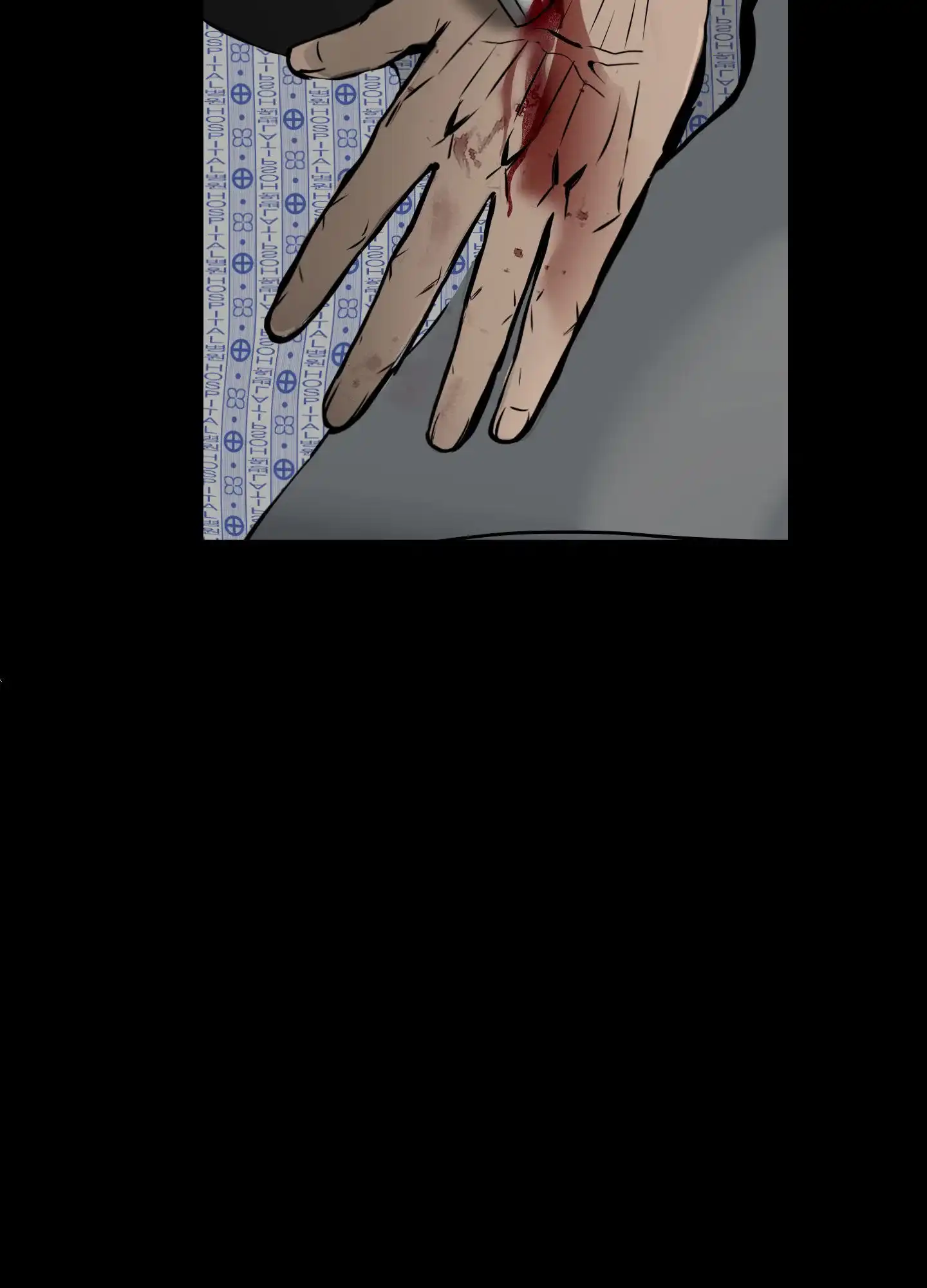 《狂人计划》第5话 第25页