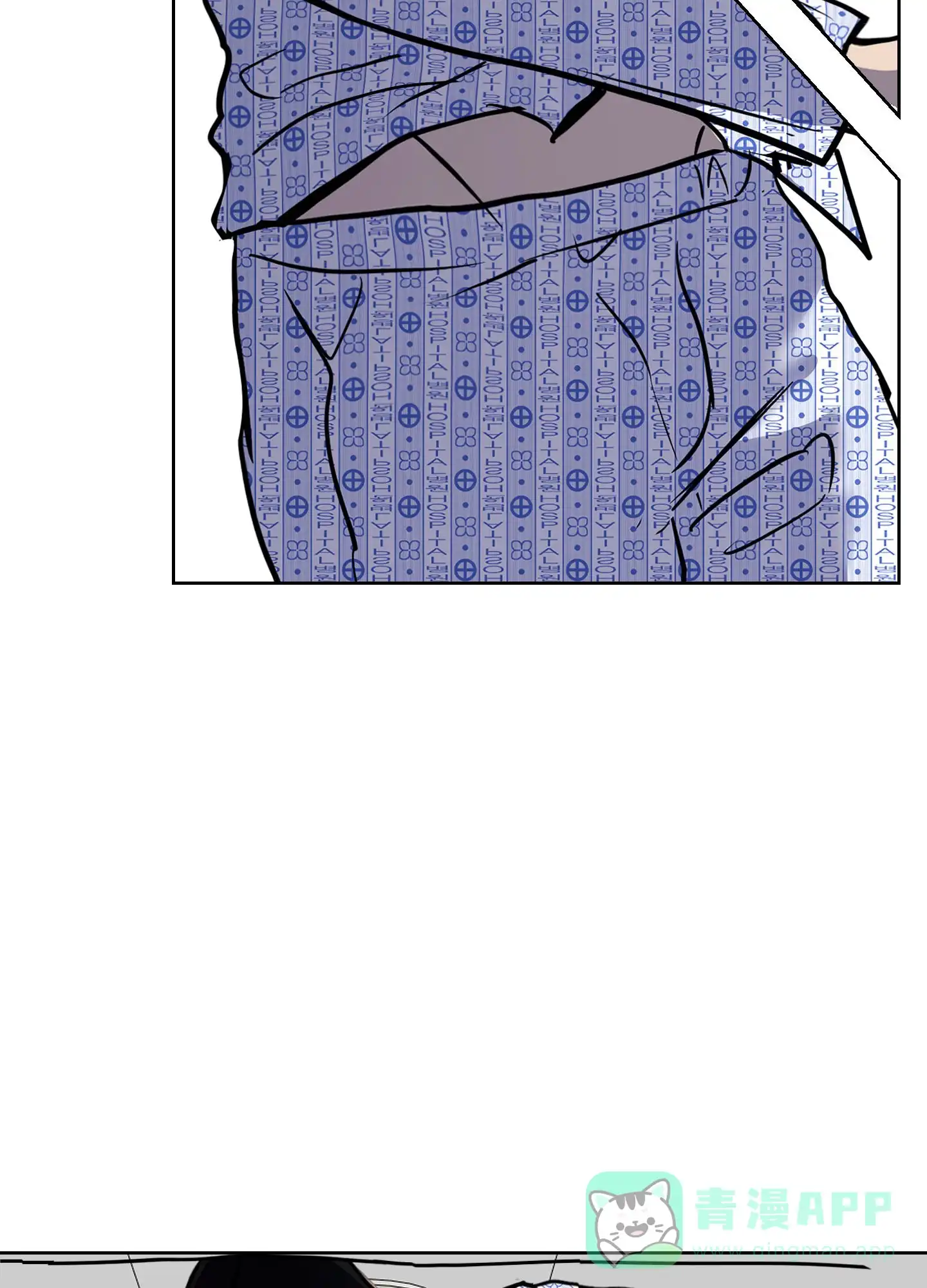 《狂人计划》第7话 第11页