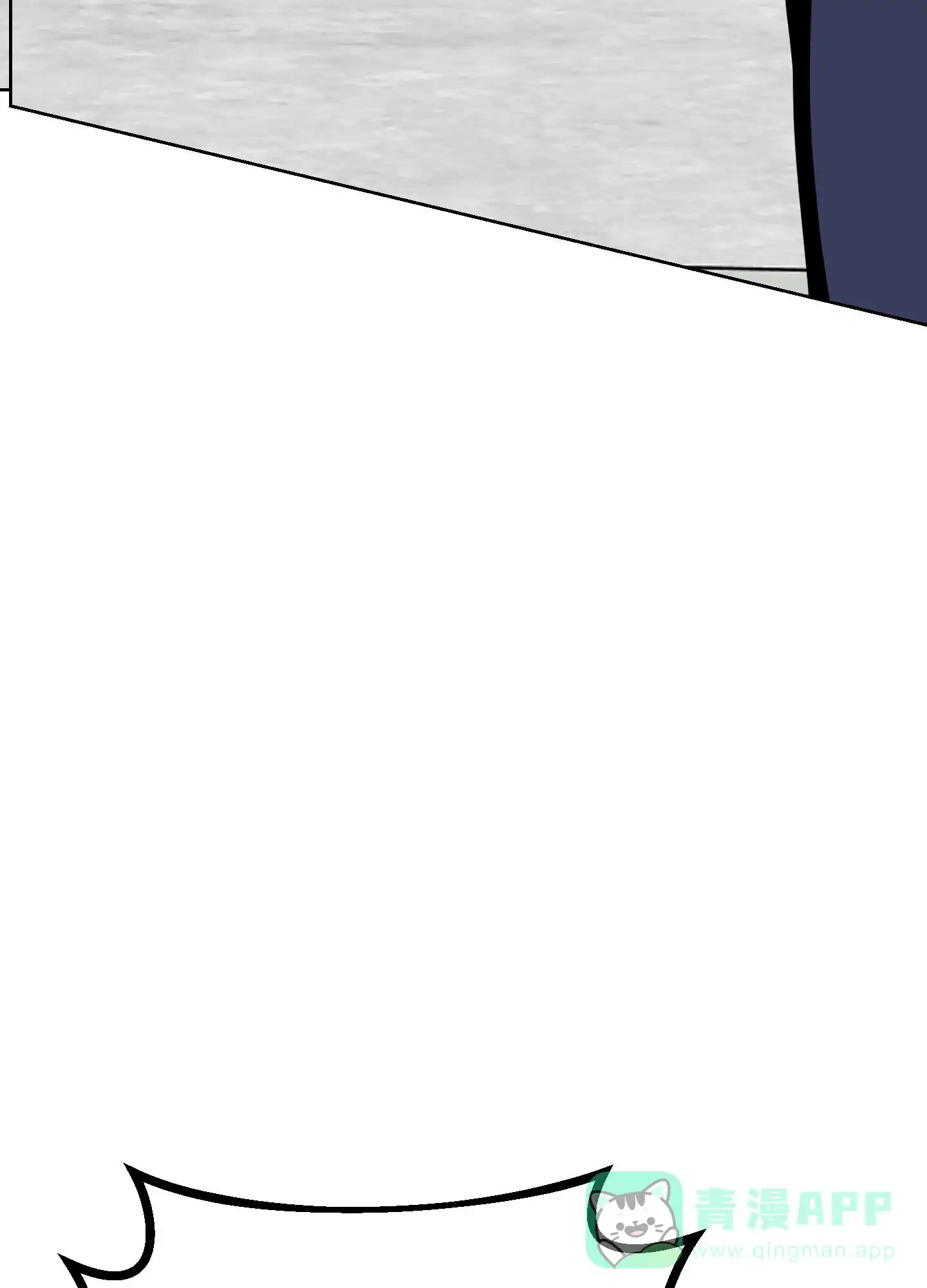 《狂人计划》第7话 第21页