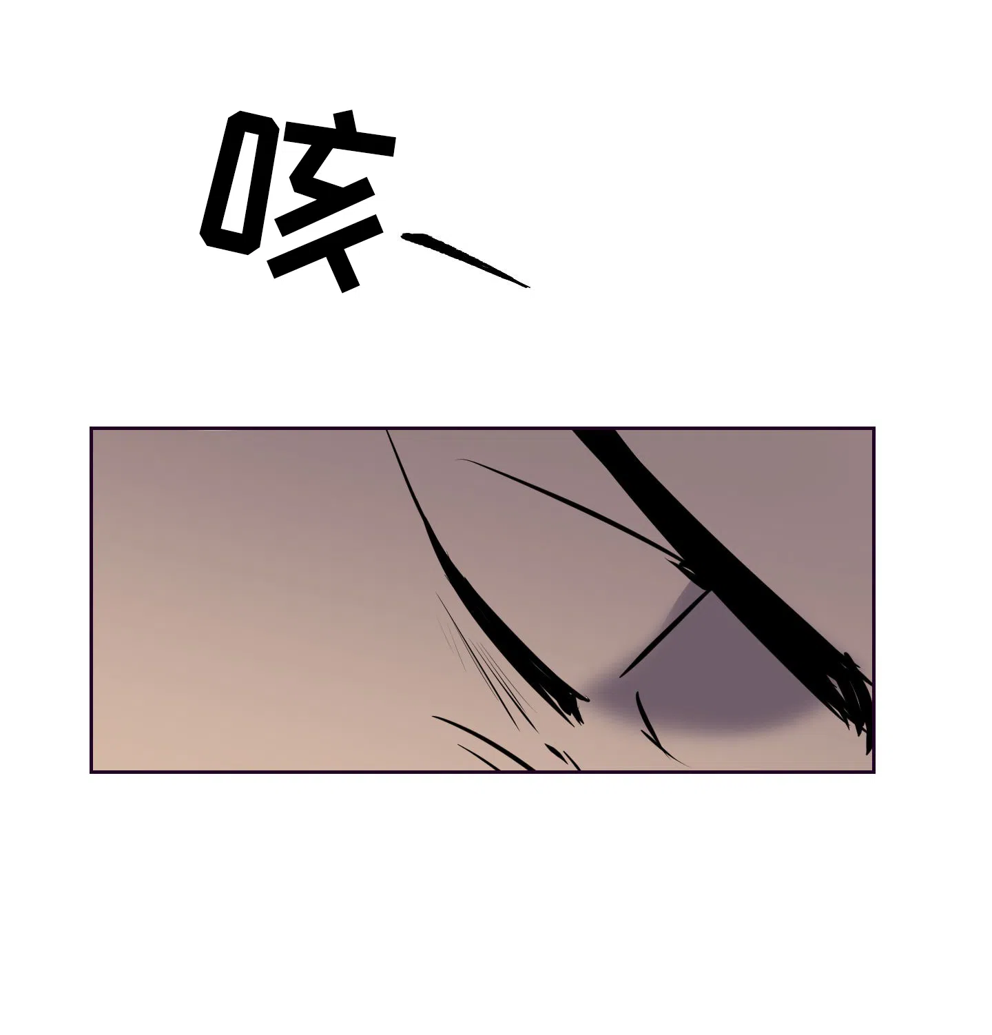 《狂人计划》第8话 第27页
