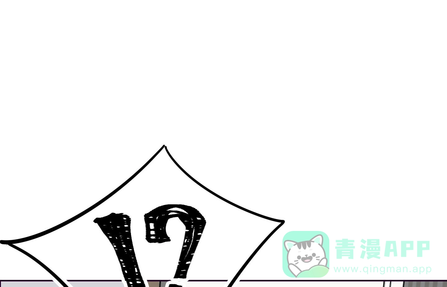 《狂人计划》第8话 第21页