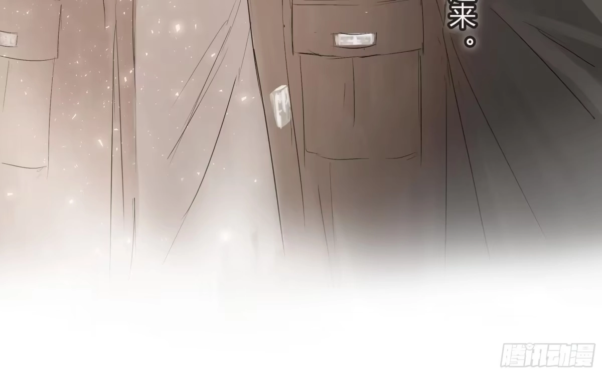 《诳时爱欲》13你眼中的世界 第20页