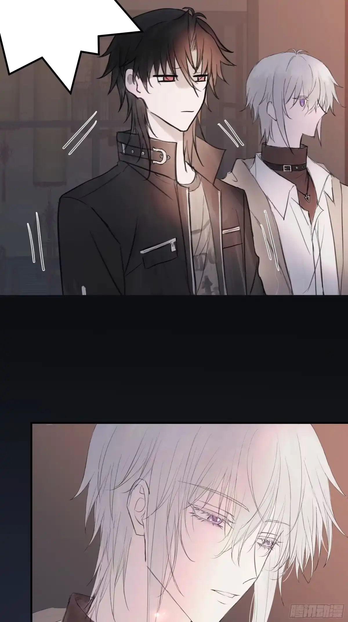 《诳时爱欲》16和我一样 第10页