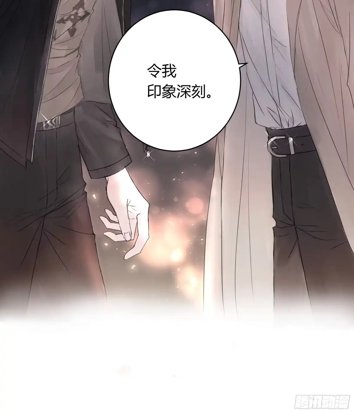 《诳时爱欲》16和我一样 第41页