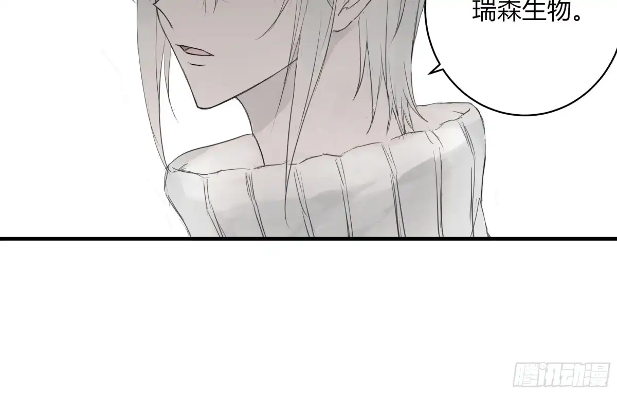 《诳时爱欲》17间隙时间 第16页