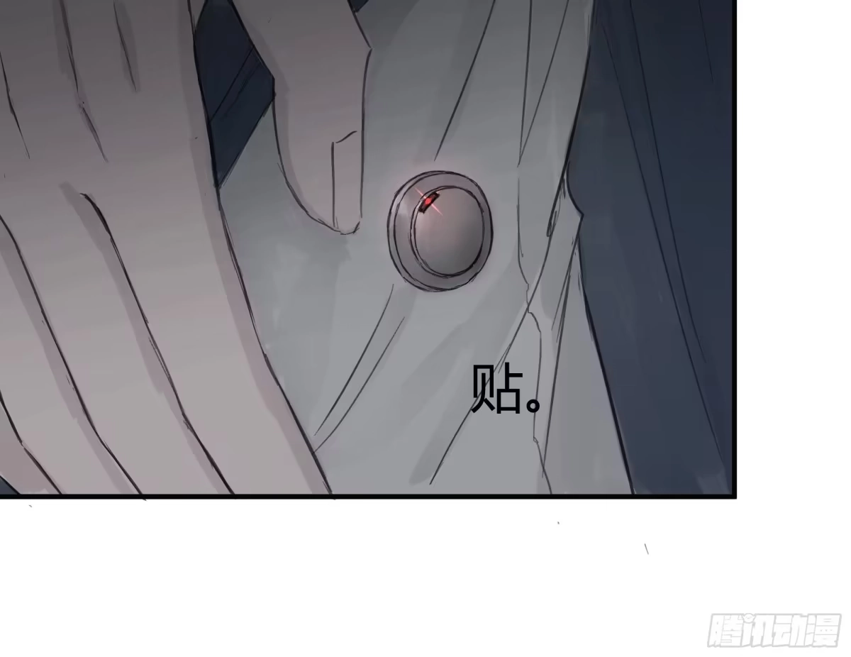 《诳时爱欲》18手段 第21页