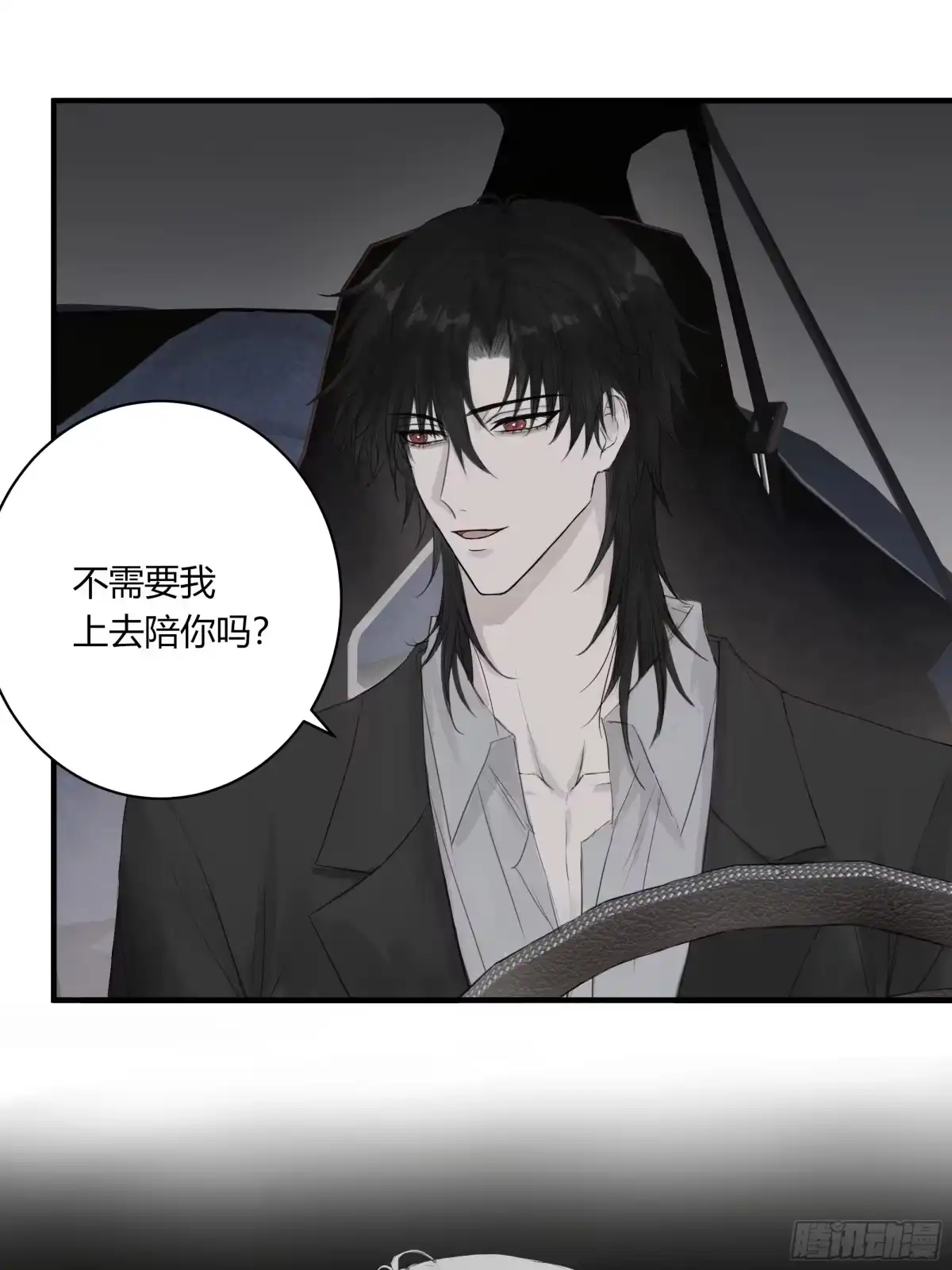 《诳时爱欲》18手段 第14页