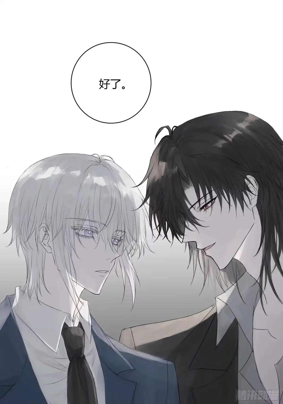 《诳时爱欲》18手段 第22页