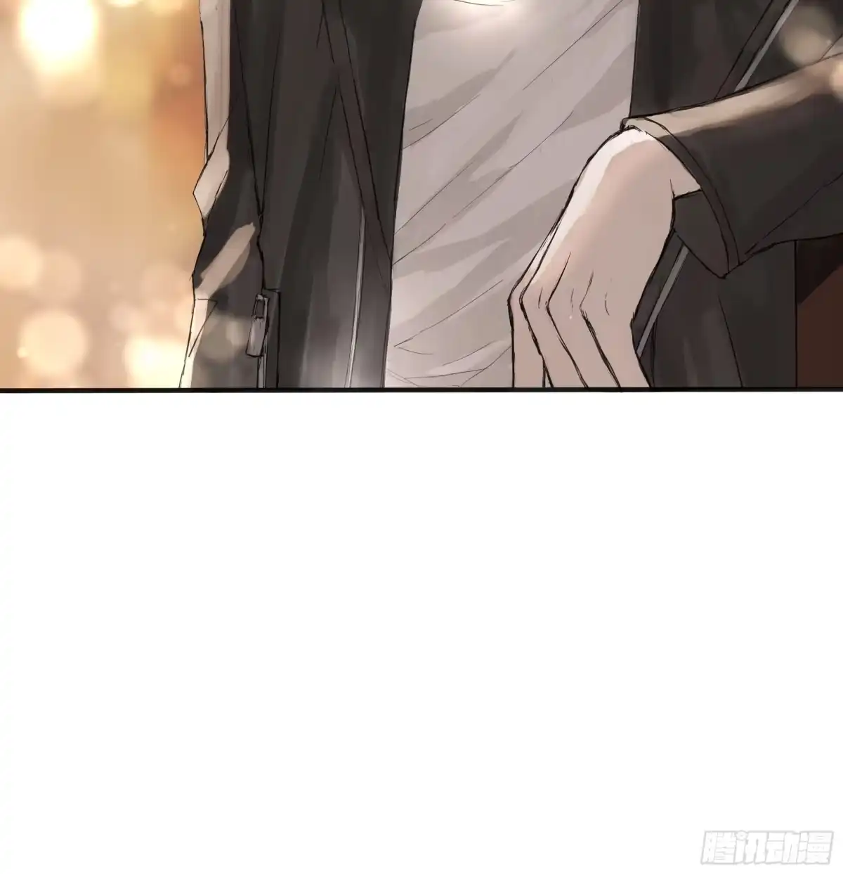 《诳时爱欲》01酒吧 第19页