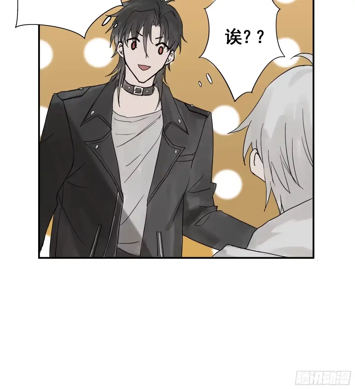 《诳时爱欲》01酒吧 第9页