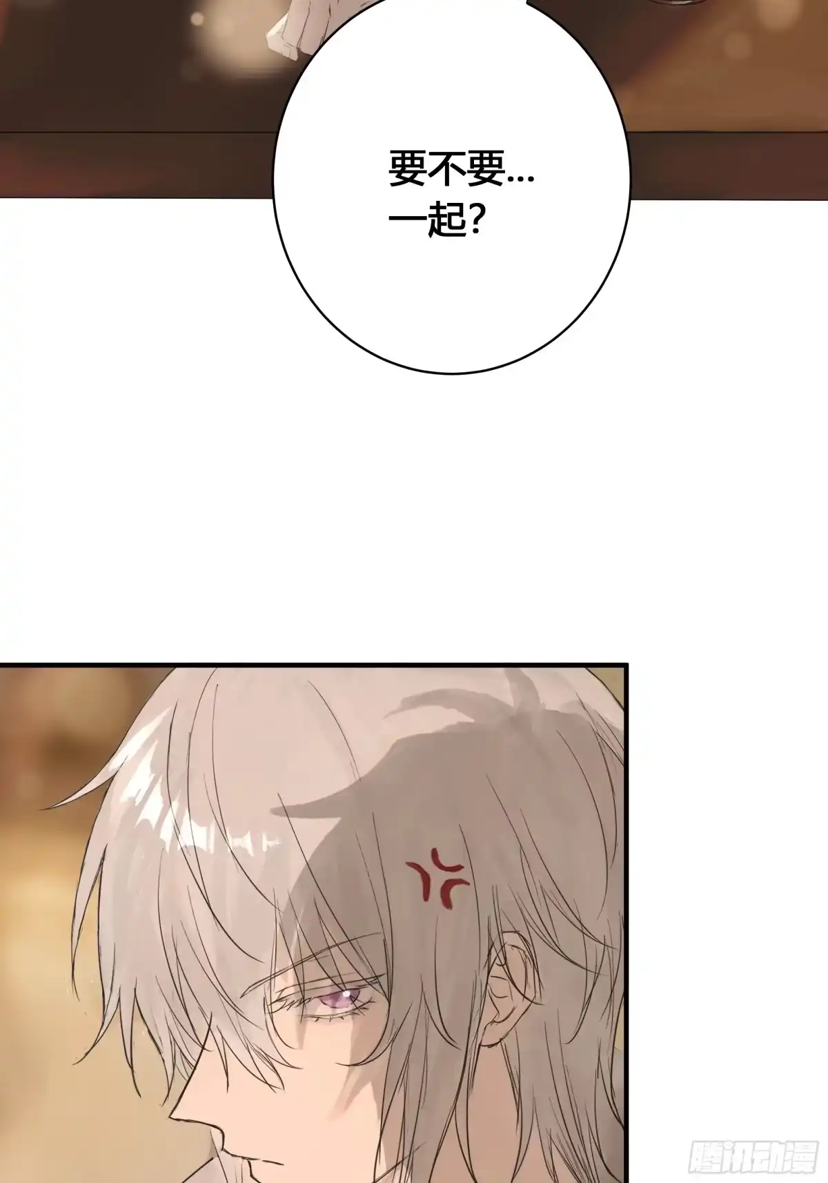 《诳时爱欲》01酒吧 第13页