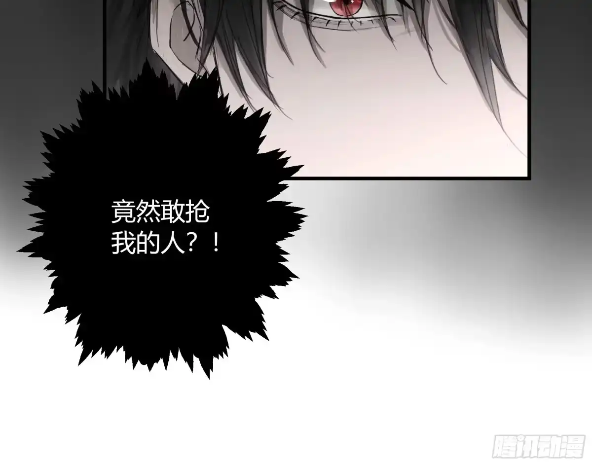 《诳时爱欲》19面试 第15页