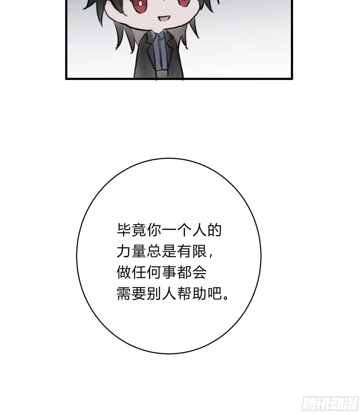 《诳时爱欲》21调教 第16页