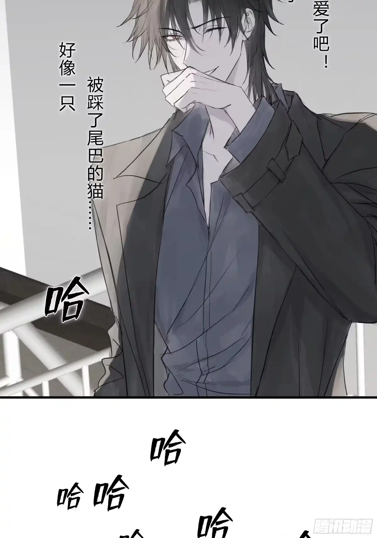 《诳时爱欲》21调教 第18页