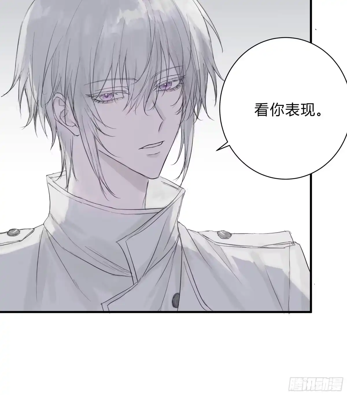 《诳时爱欲》21调教 第24页