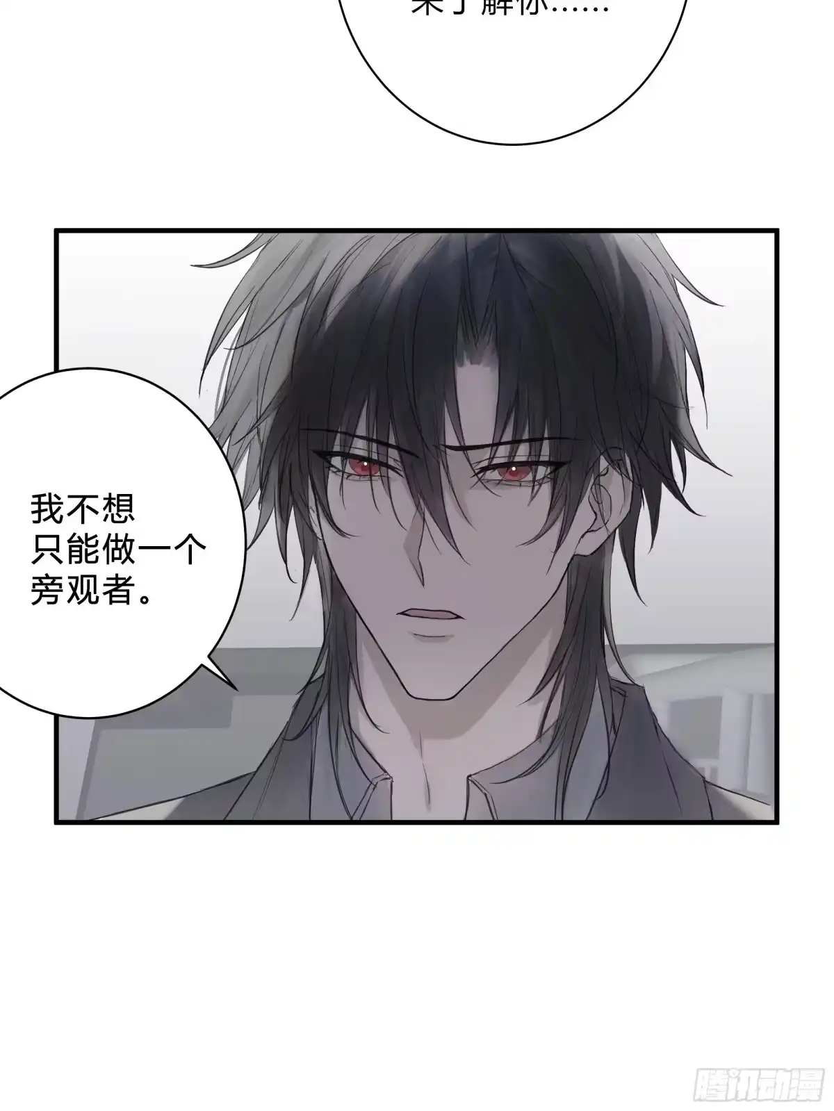 《诳时爱欲》21调教 第10页
