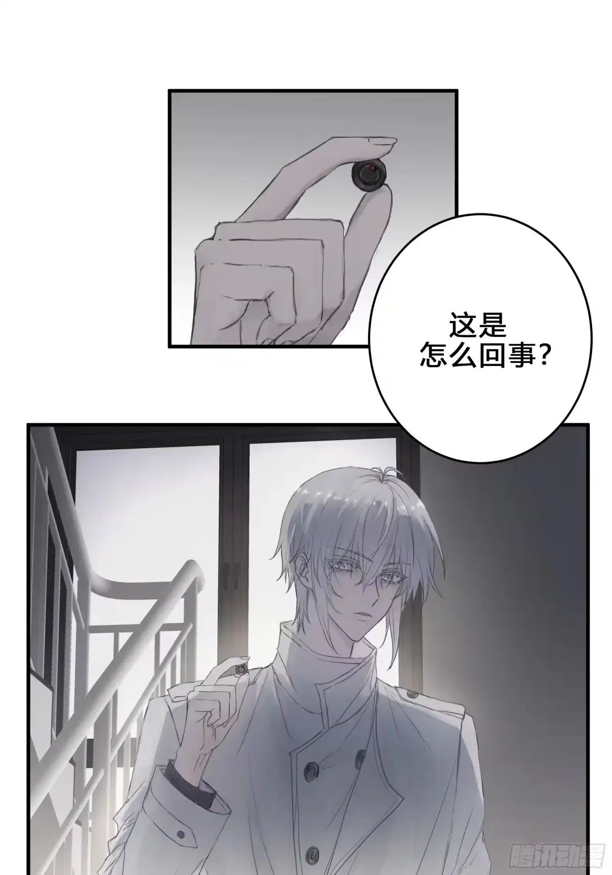 《诳时爱欲》21调教 第3页
