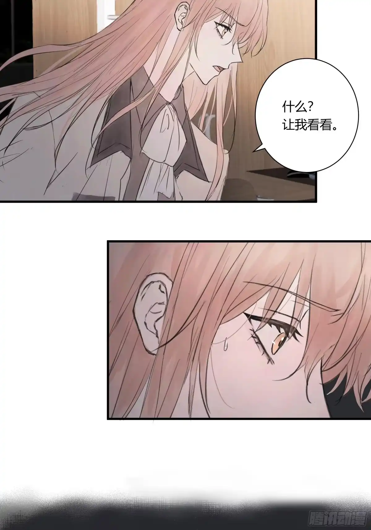 《诳时爱欲》22暴露 第22页