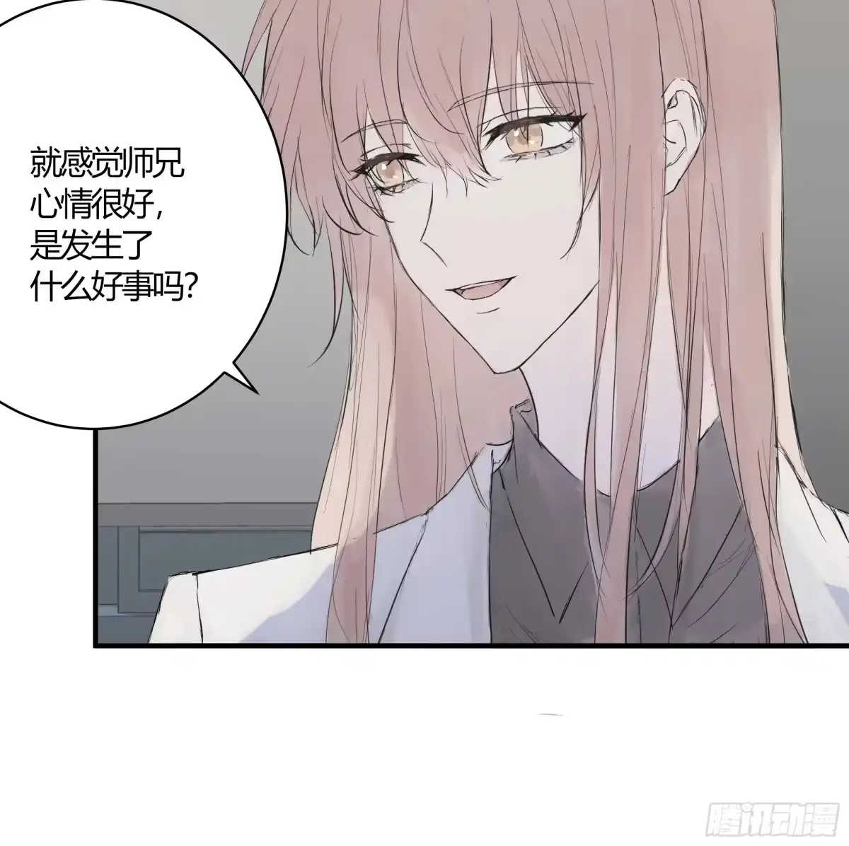 《诳时爱欲》22暴露 第9页