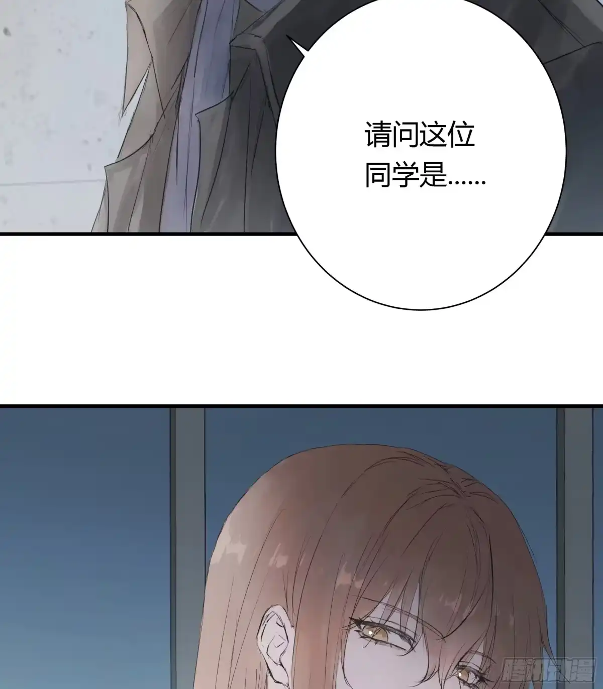 《诳时爱欲》26不会放手的1 第9页
