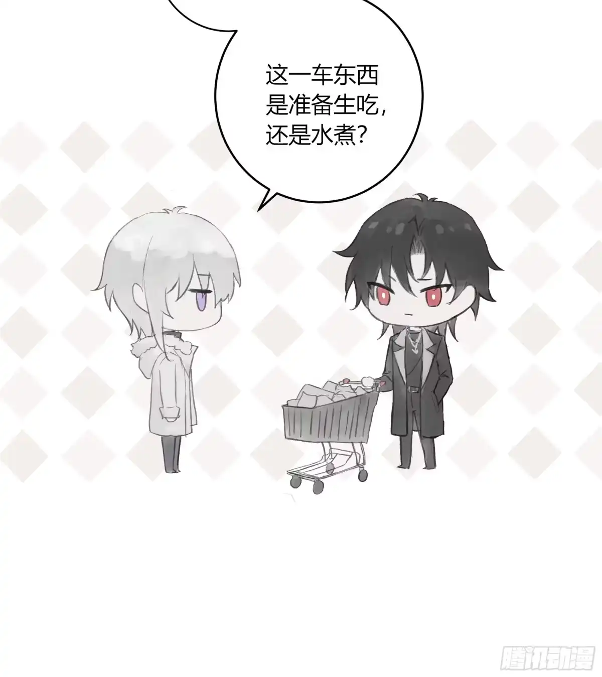 《诳时爱欲》28逛超市 第25页
