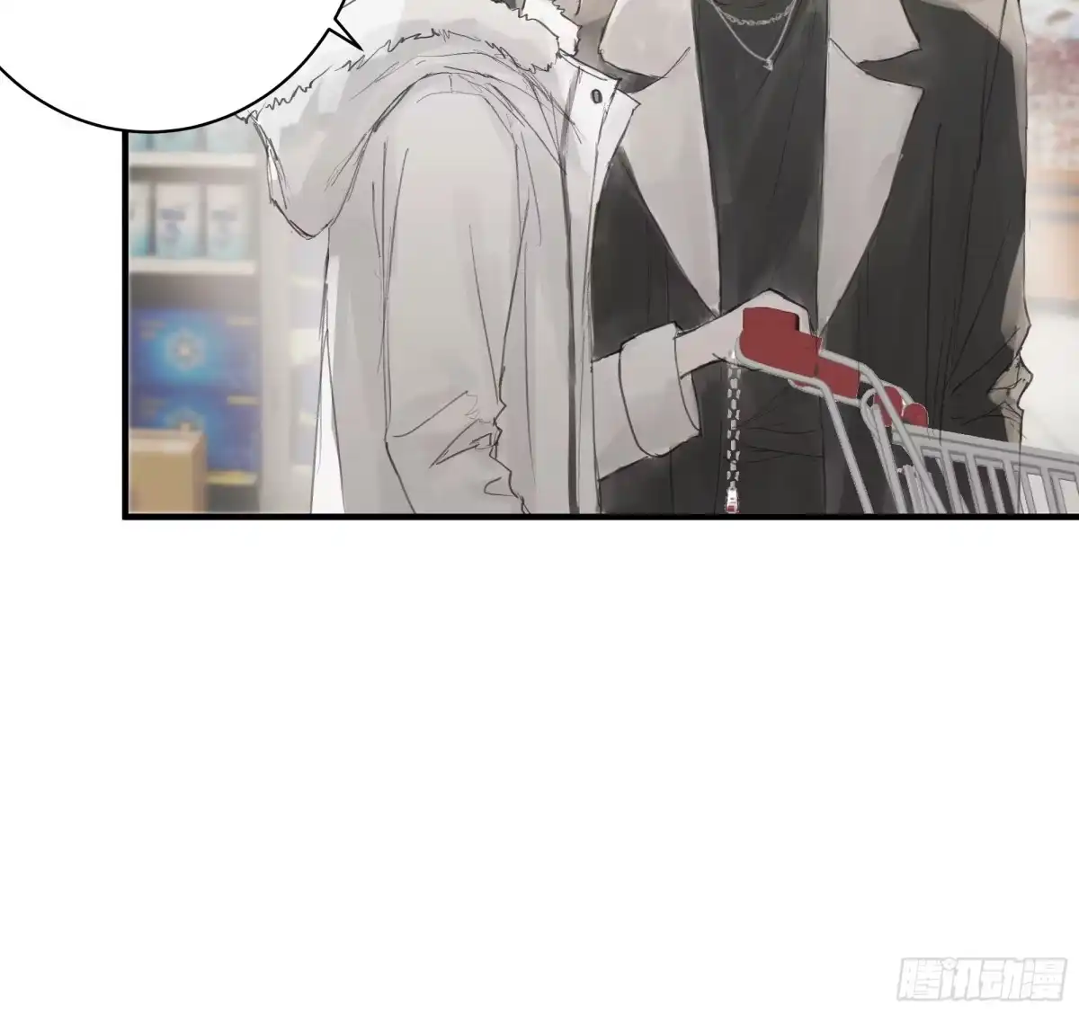 《诳时爱欲》28逛超市 第6页