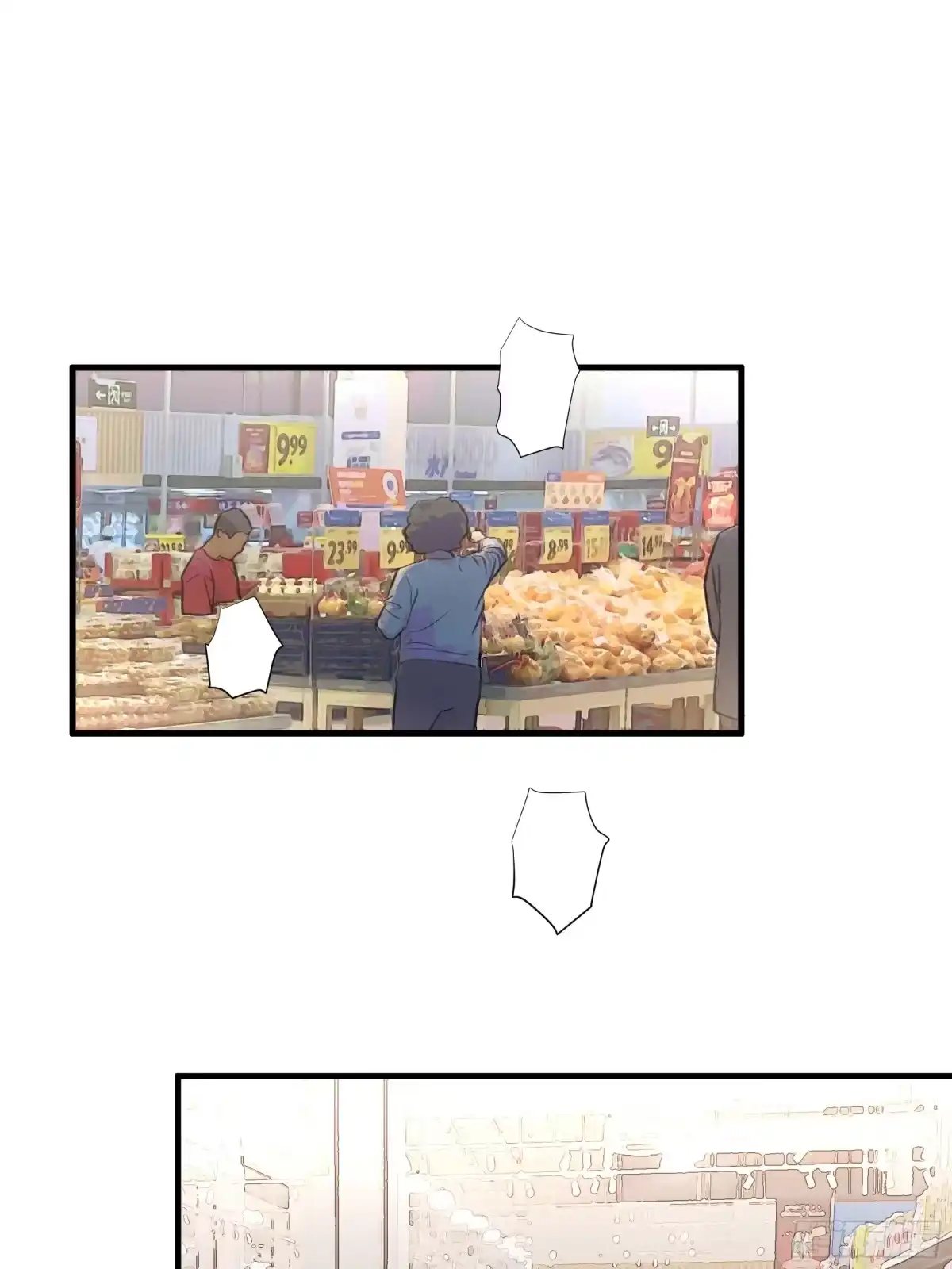 《诳时爱欲》28逛超市 第3页