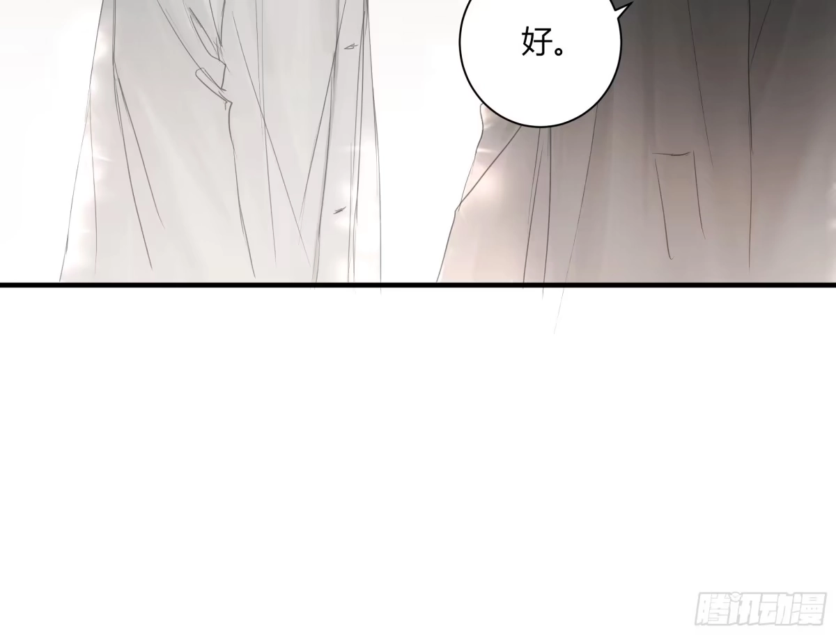 《诳时爱欲》28逛超市 第33页