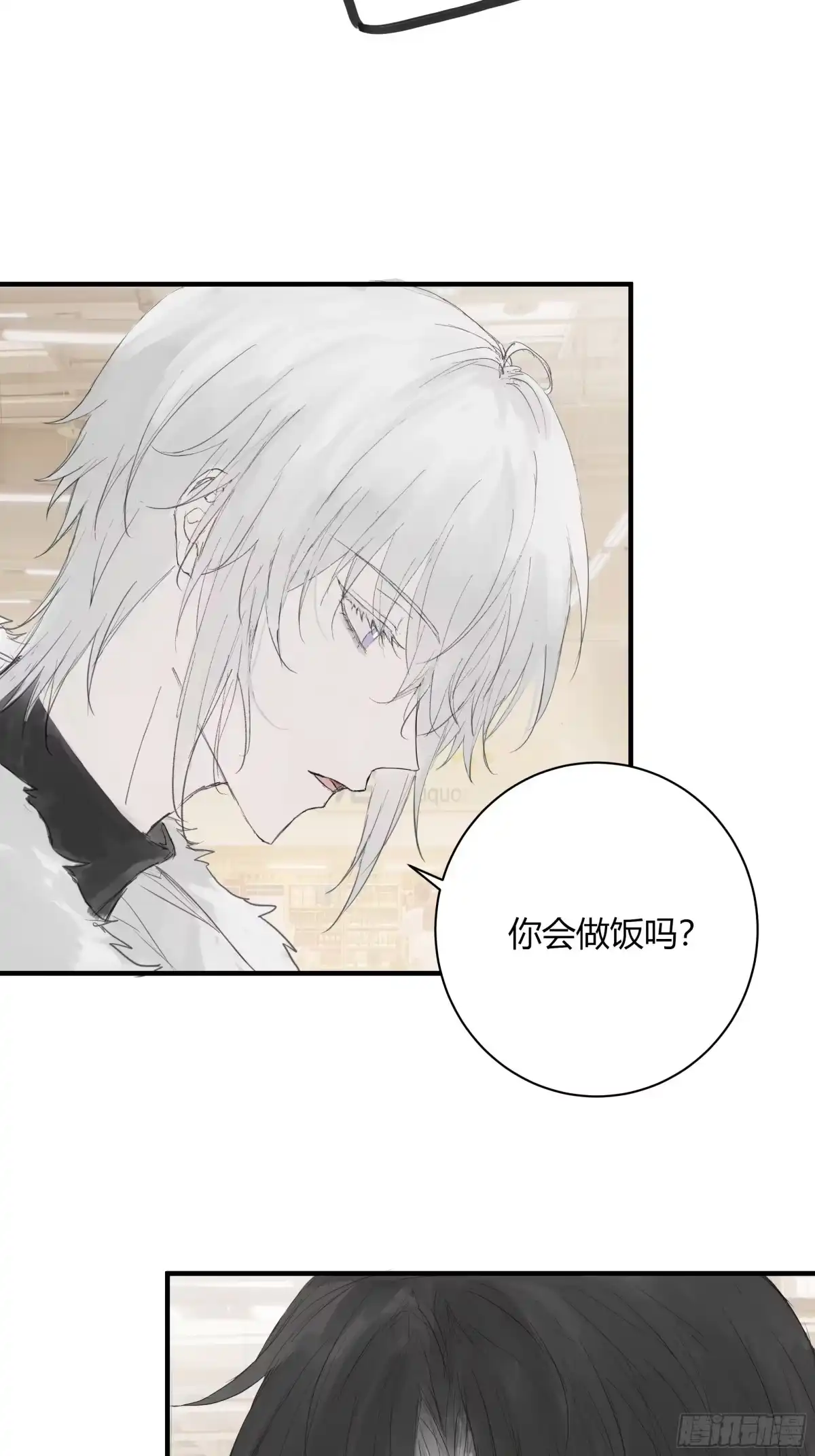 《诳时爱欲》28逛超市 第23页