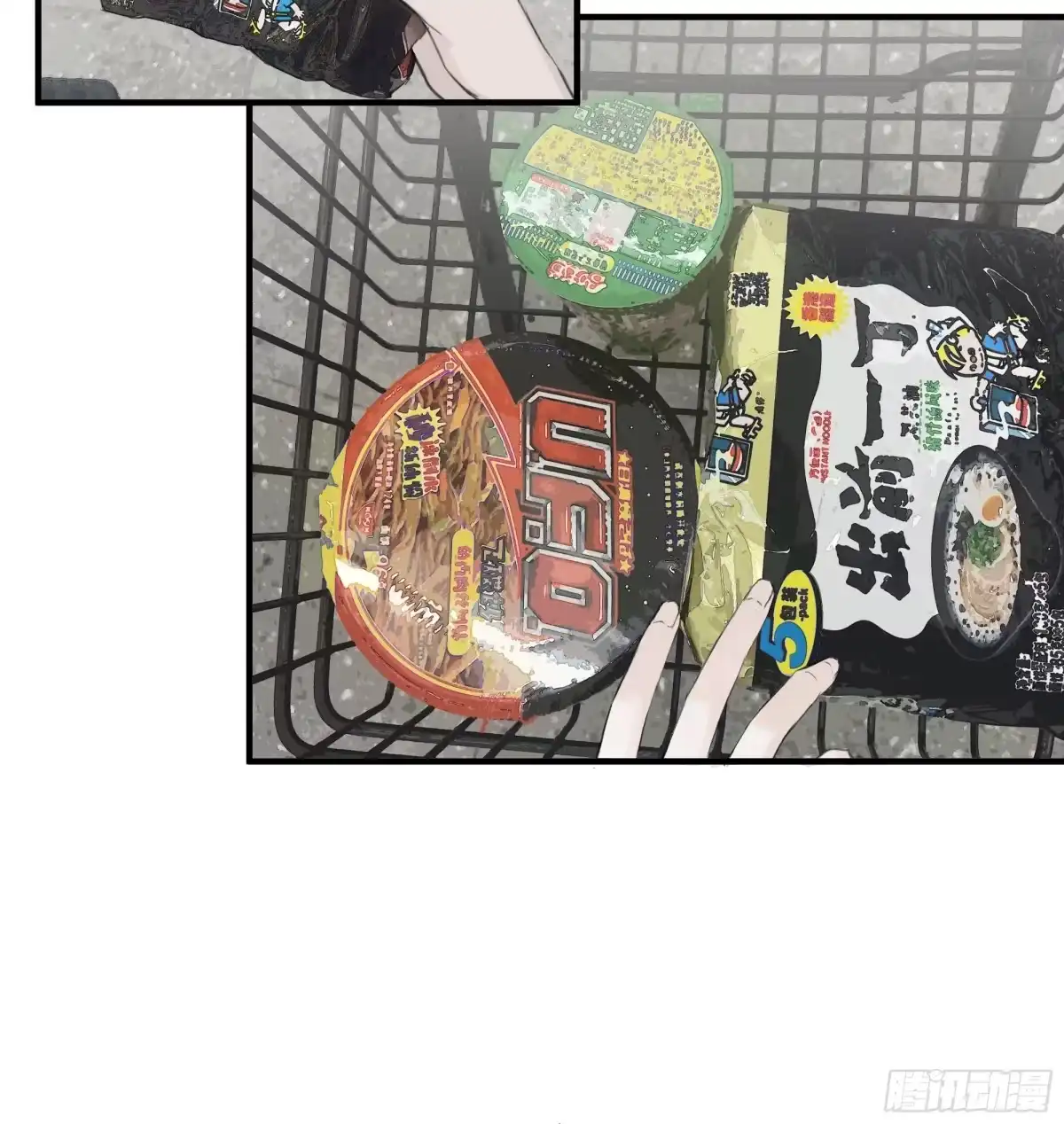 《诳时爱欲》28逛超市 第16页
