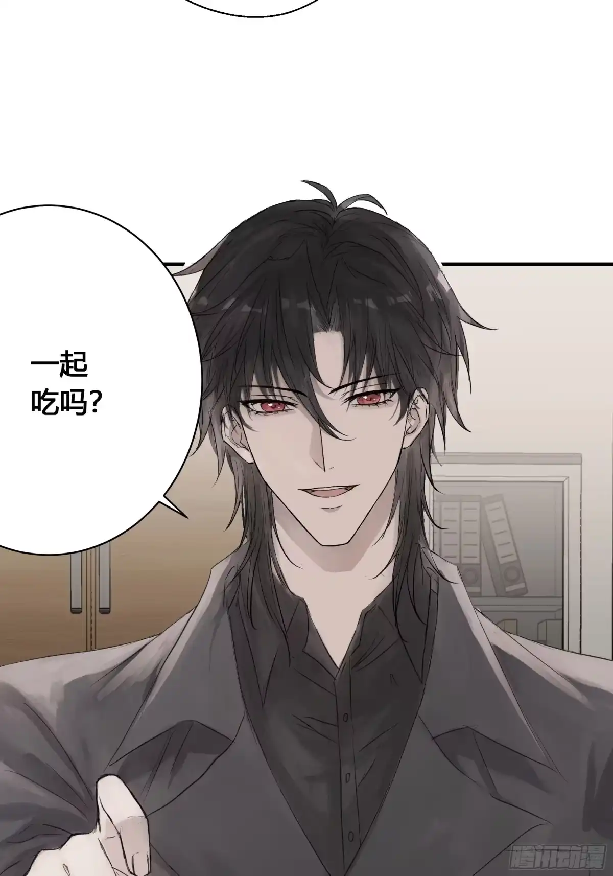 《诳时爱欲》02大学 第22页