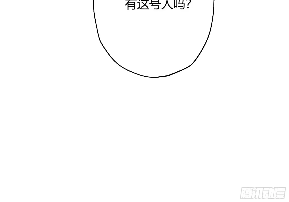 《诳时爱欲》02大学 第19页