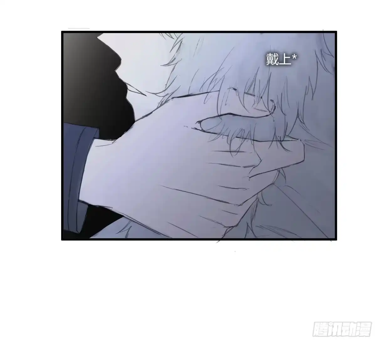 《诳时爱欲》29温暖 第21页