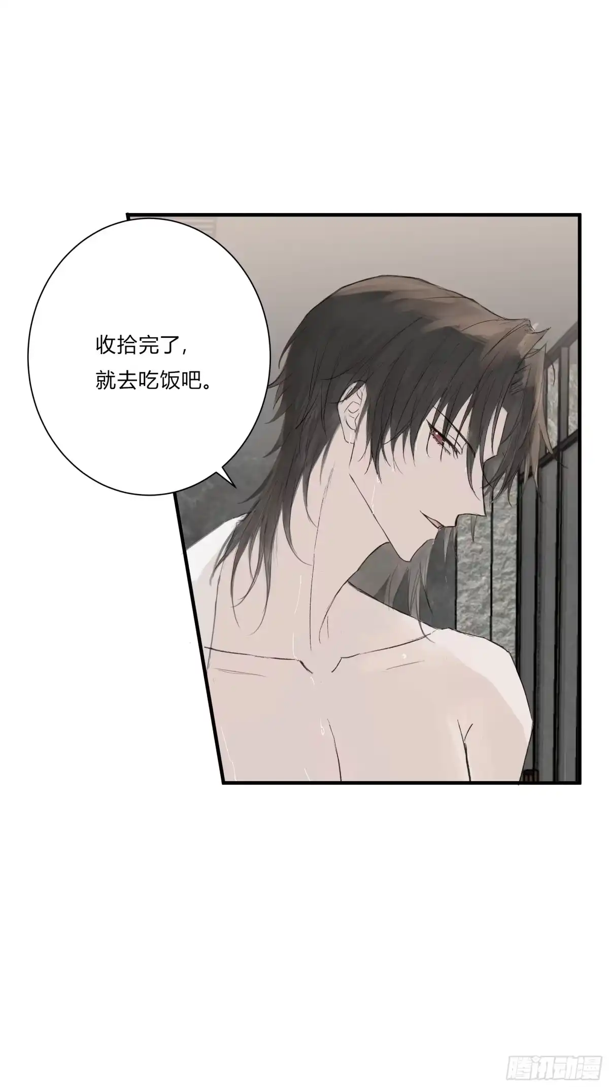 《诳时爱欲》30私人会所 第10页