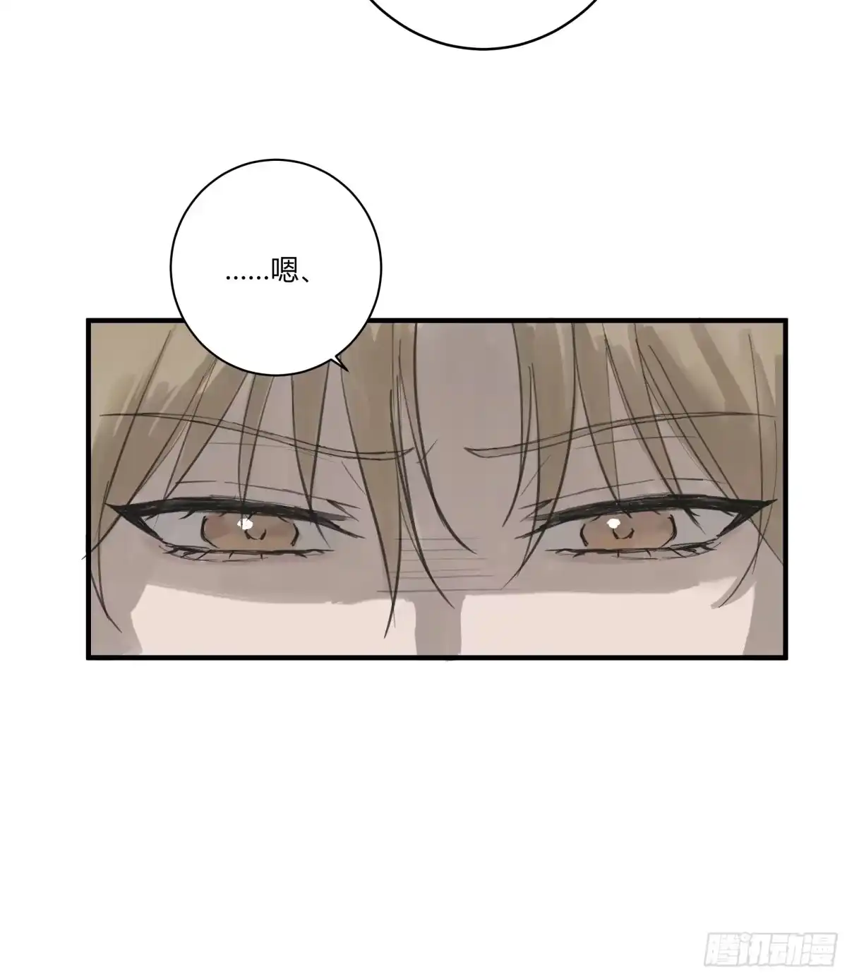《诳时爱欲》30私人会所 第21页