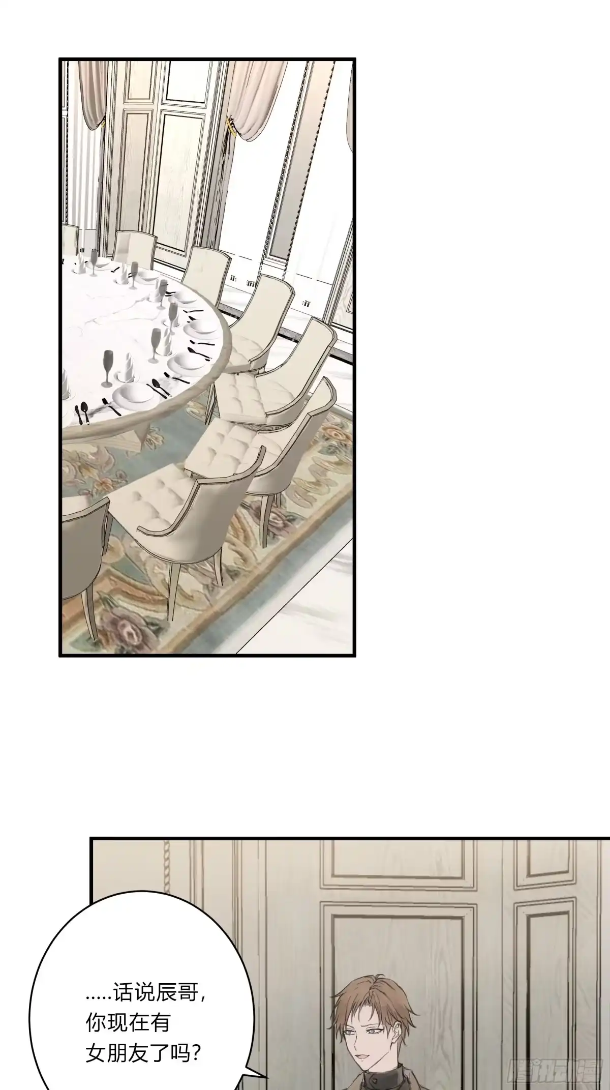 《诳时爱欲》30私人会所 第11页