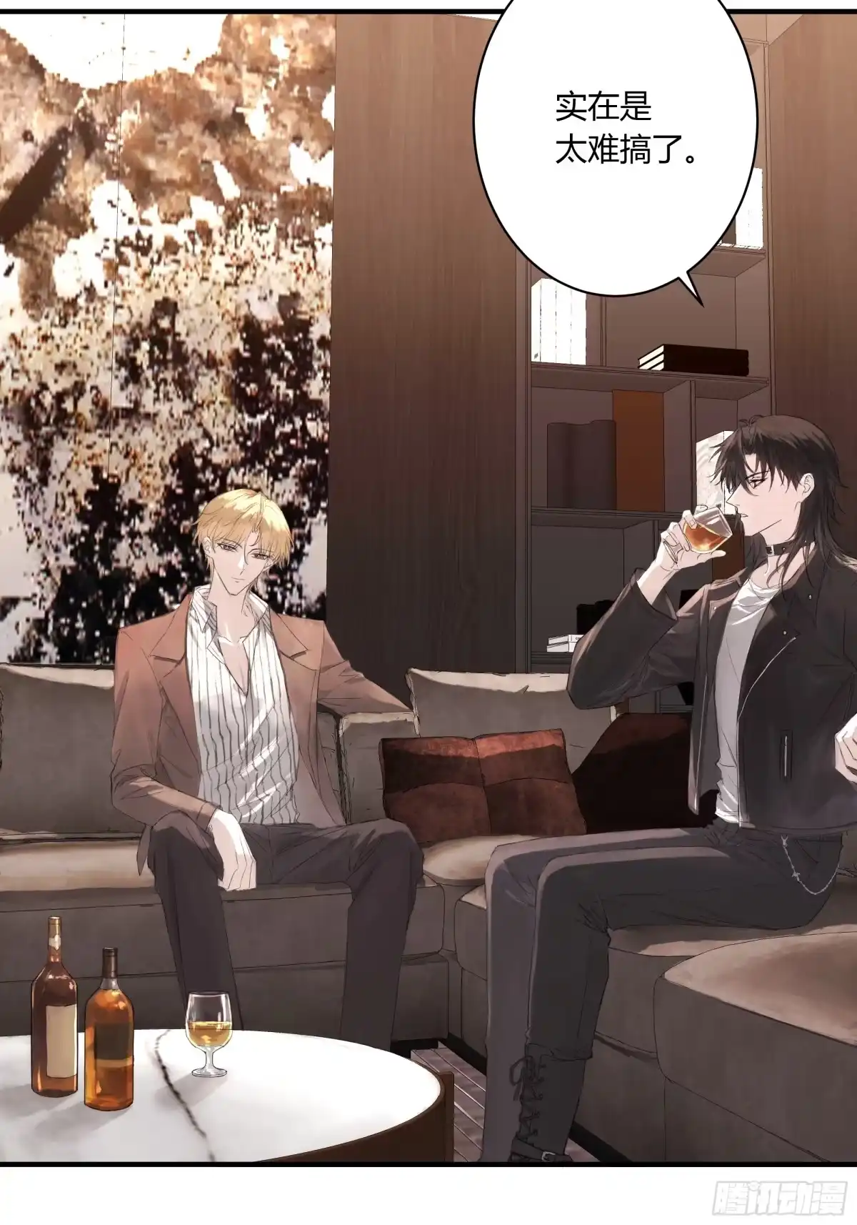 《诳时爱欲》03检讨会 第4页