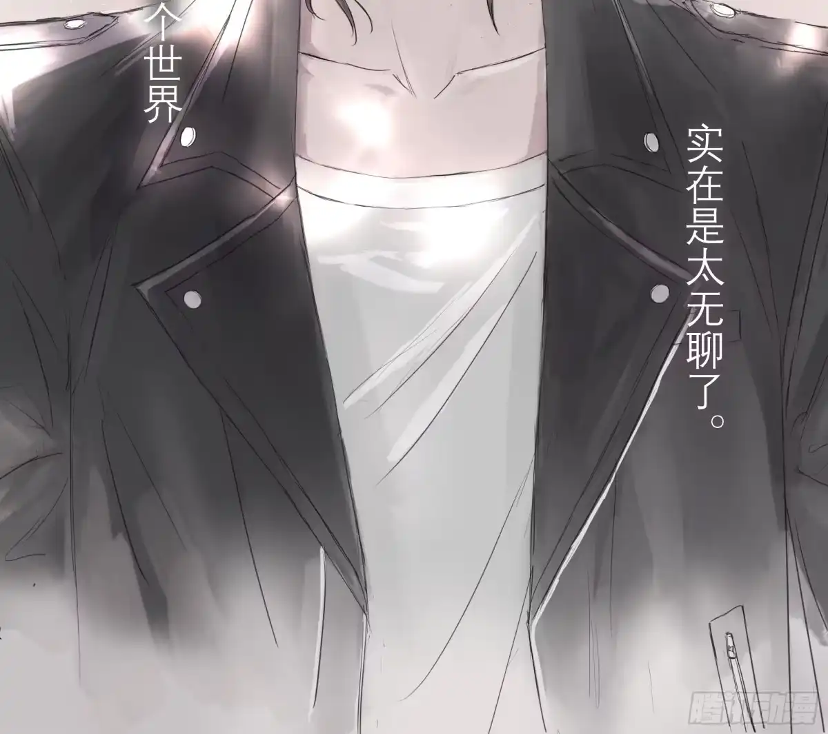 《诳时爱欲》03检讨会 第24页