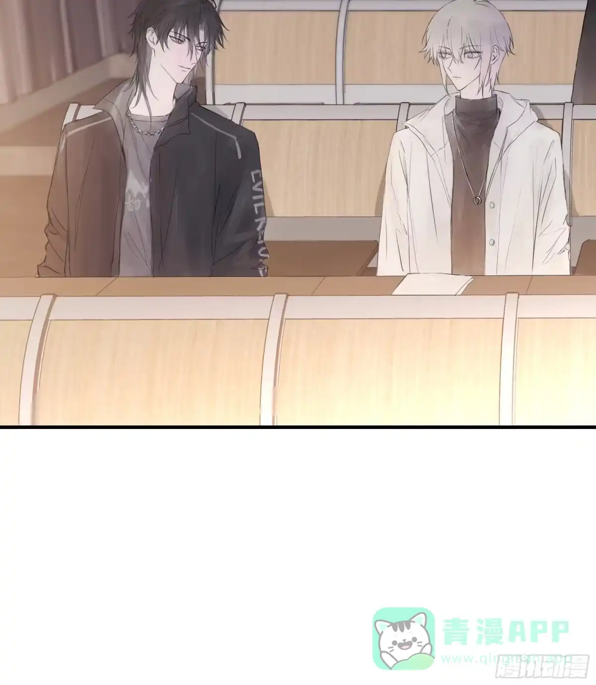 《诳时爱欲》04约会 第6页