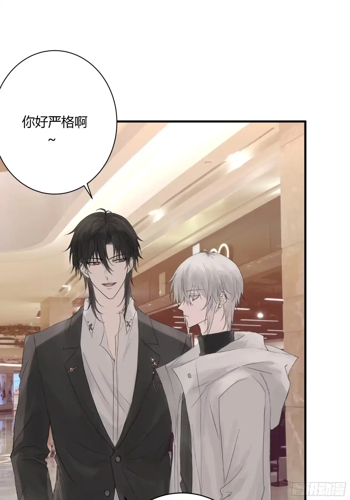 《诳时爱欲》05摊牌 第22页
