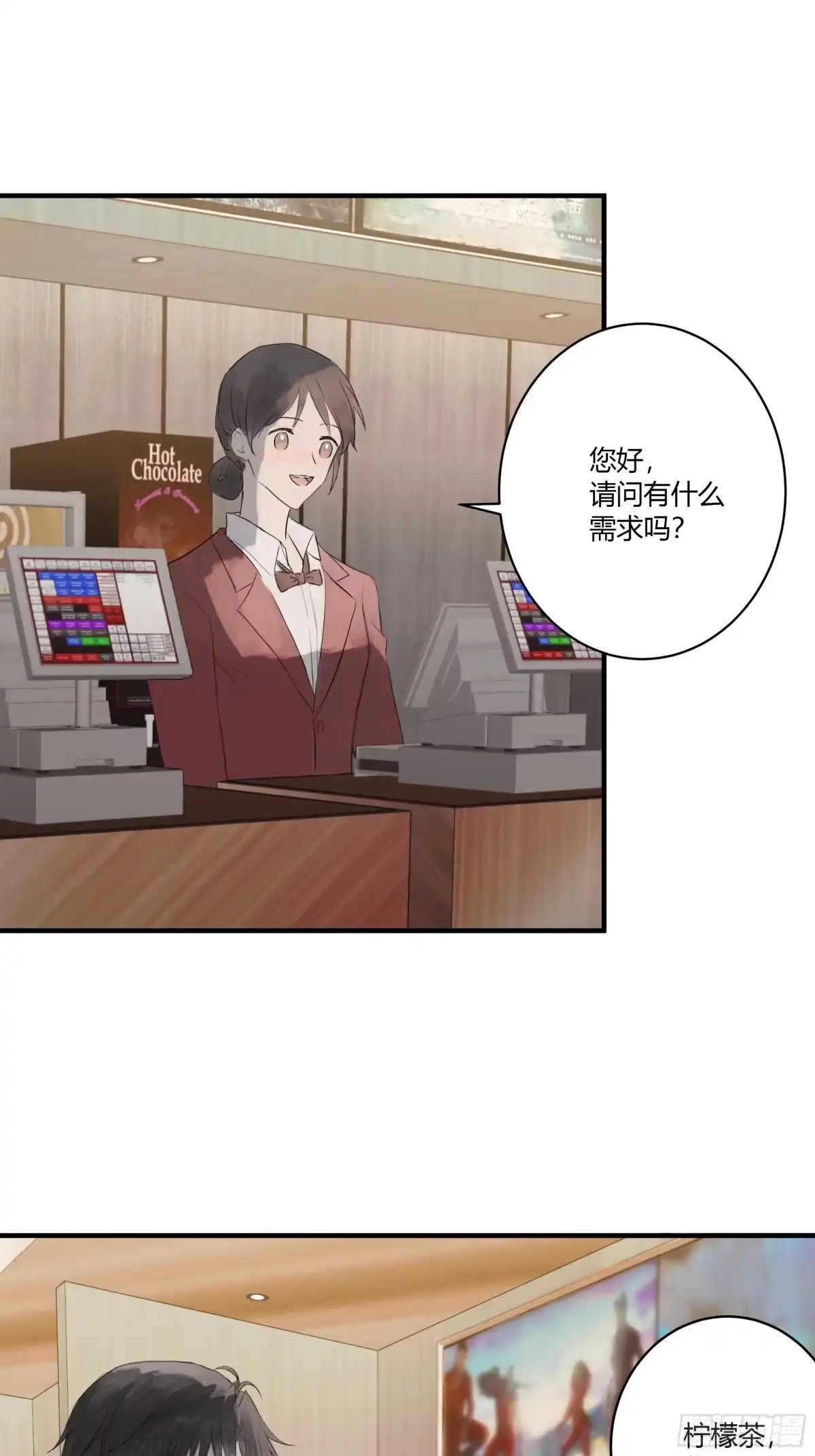 《诳时爱欲》05摊牌 第4页